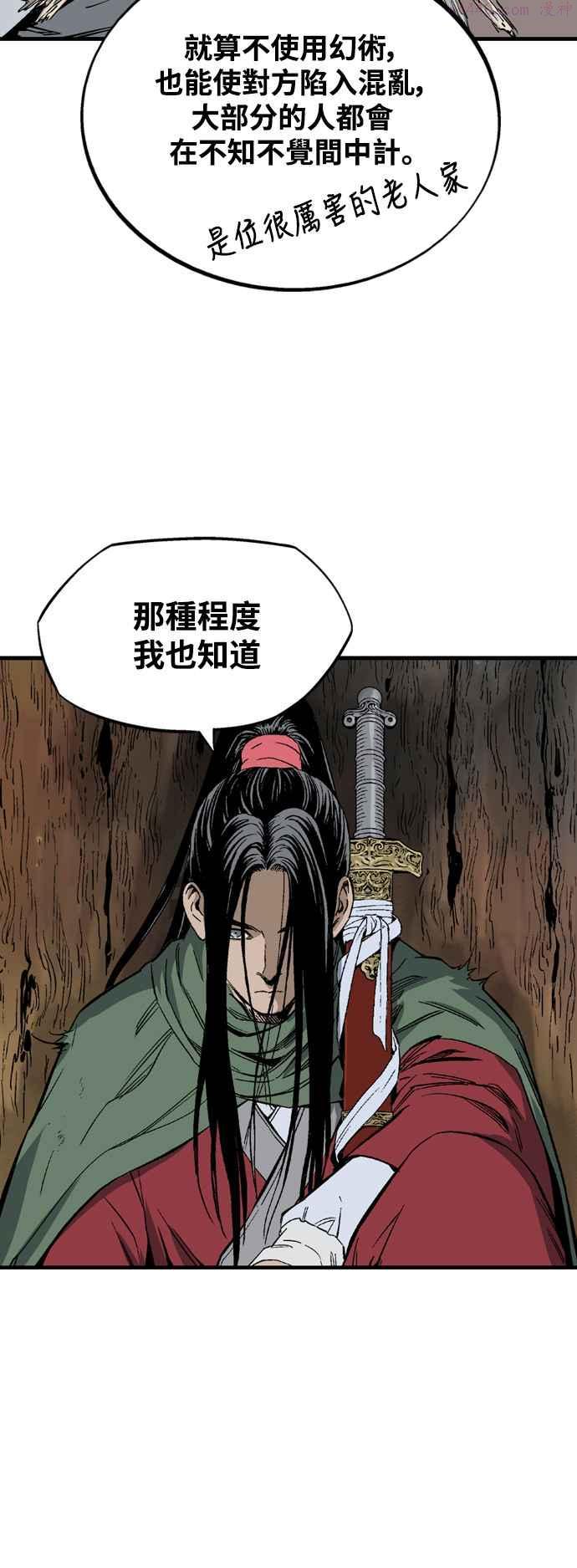第2部 第137话3