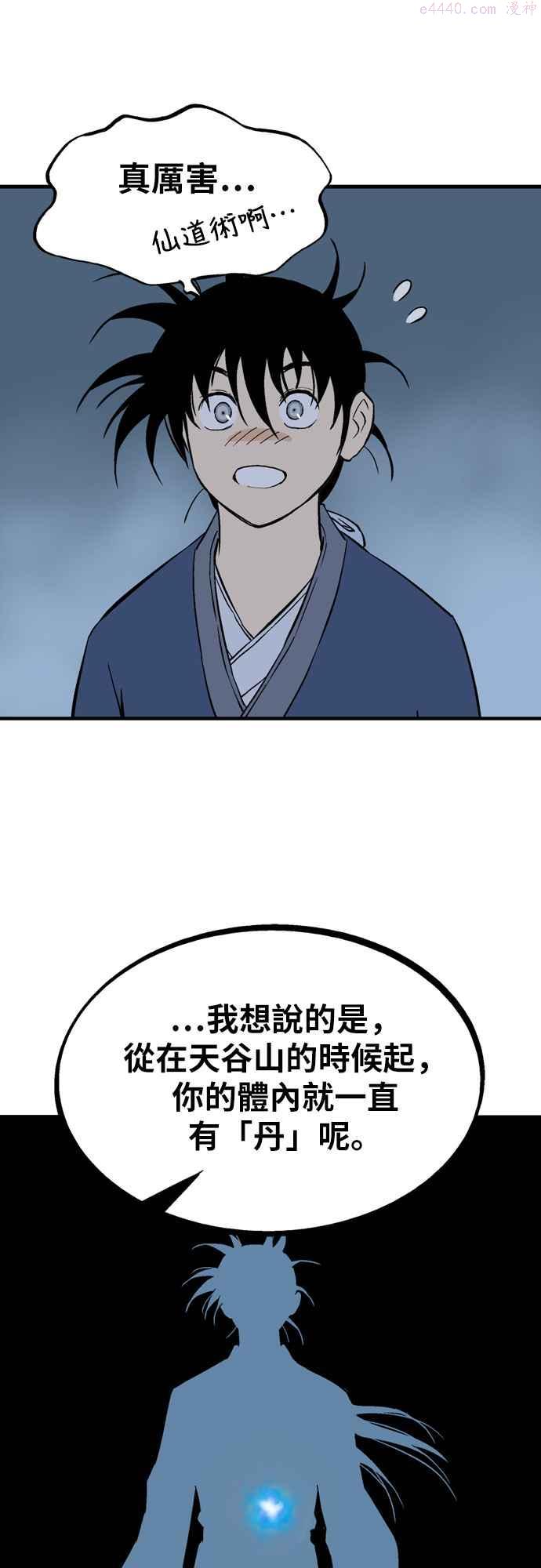 第2部 第132话2