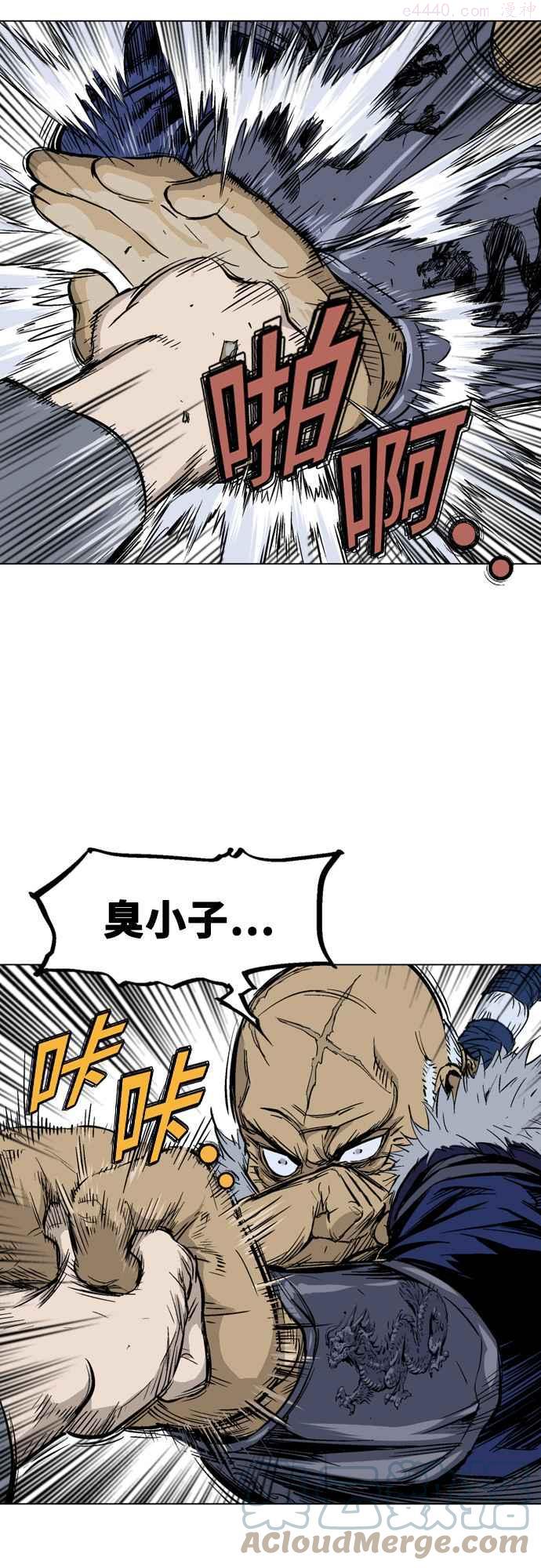 第2部 第61话4