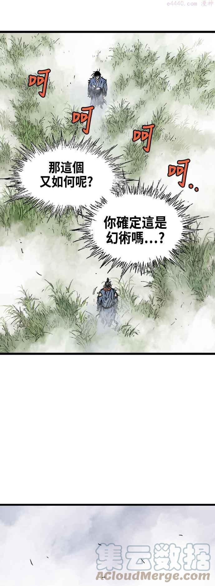 第2部 第119话1