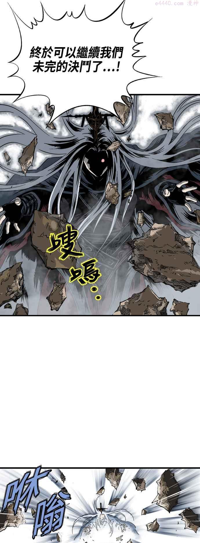 第2部 第81话3