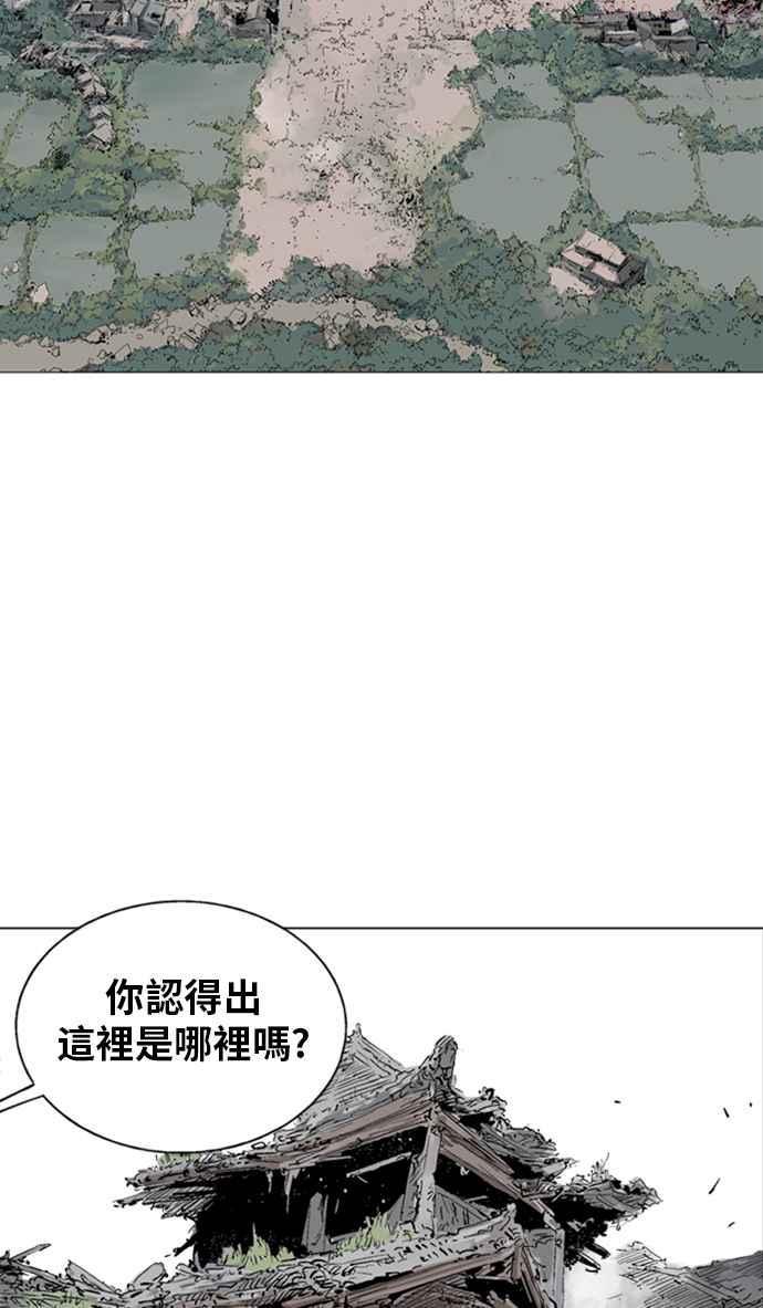 第2部 第75话3
