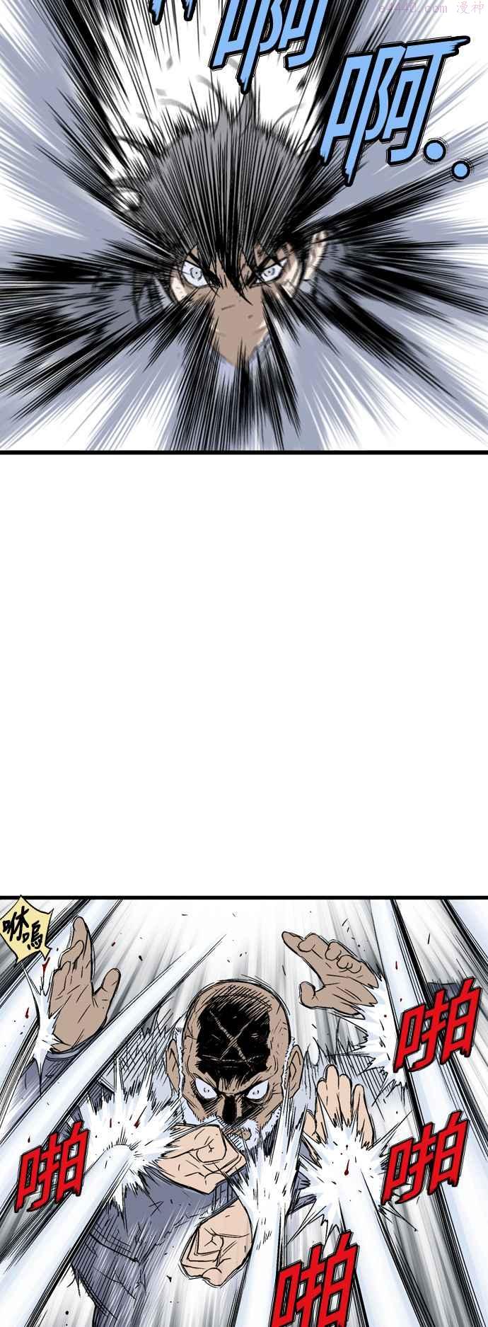 第2部 第99话2