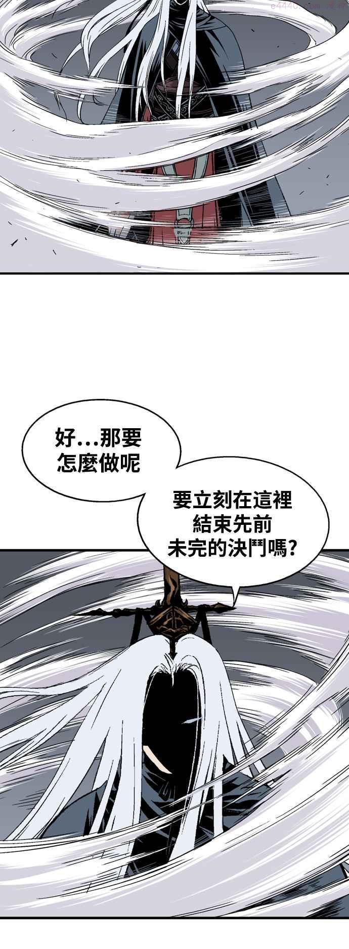 第2部 第81话0