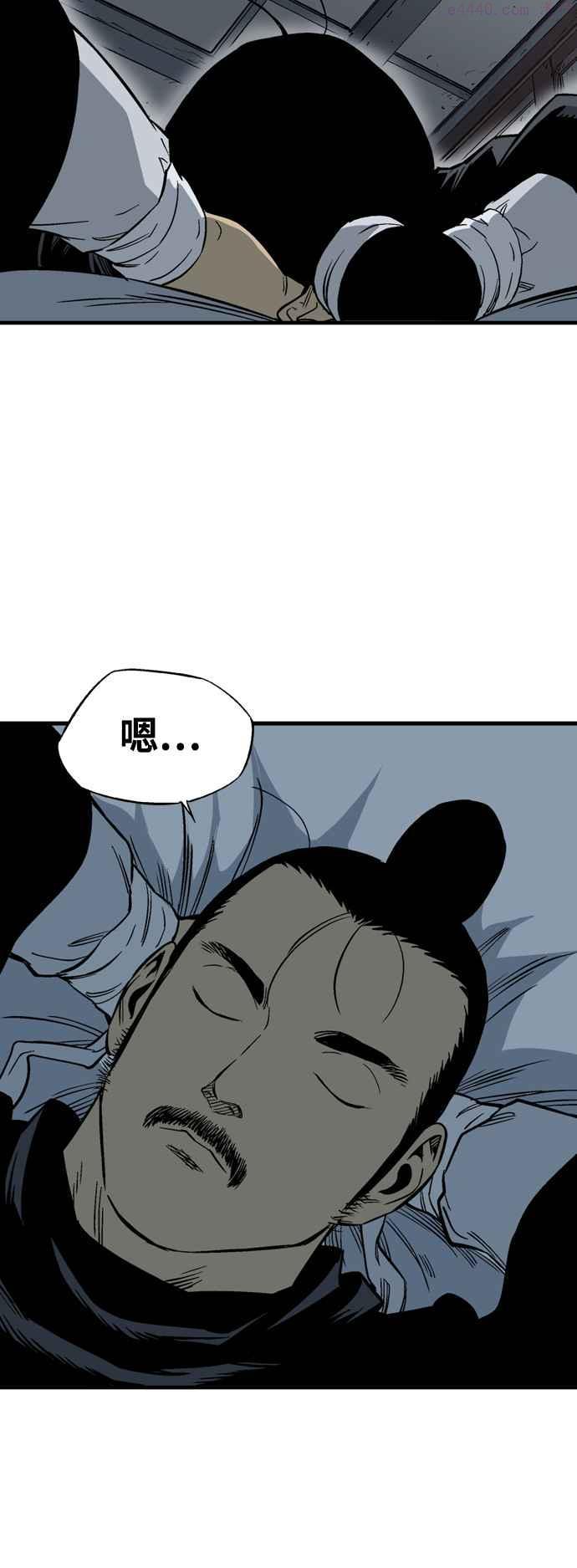 第2部 第137话1