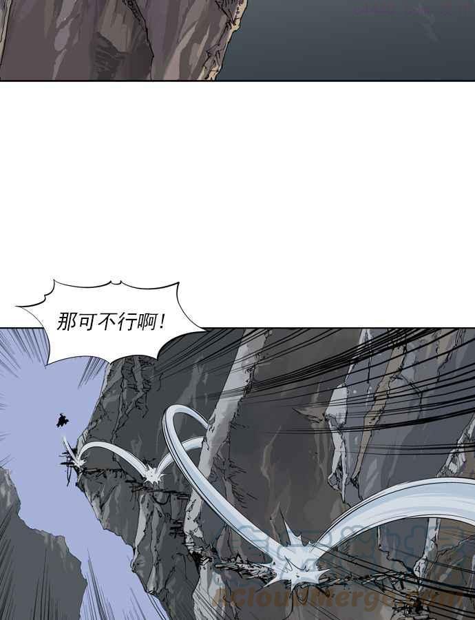 第10话 宋艺琳 31
