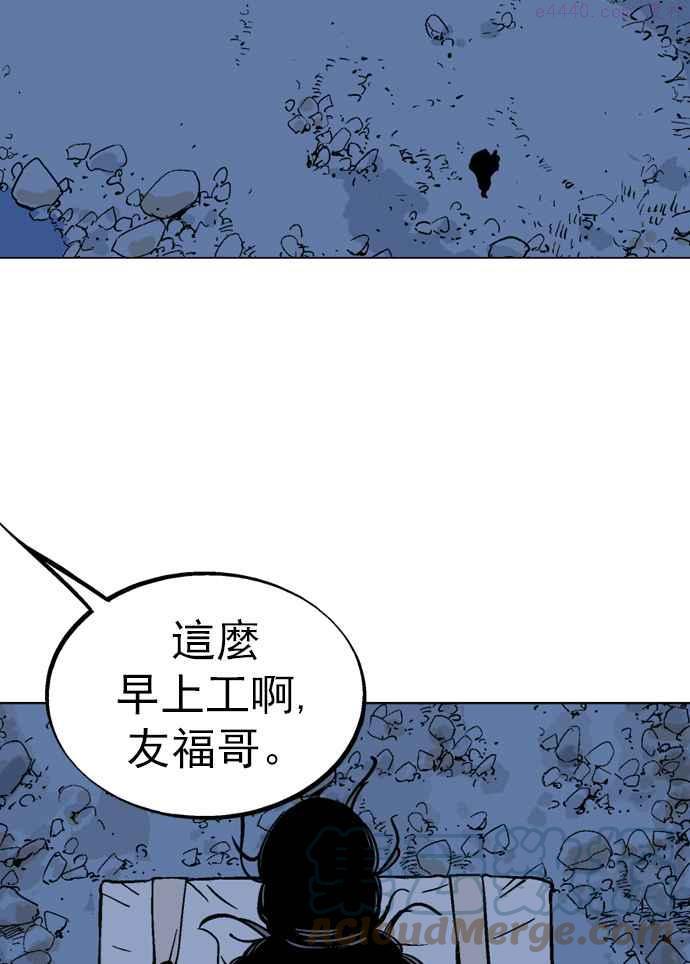 第2部 第6话0