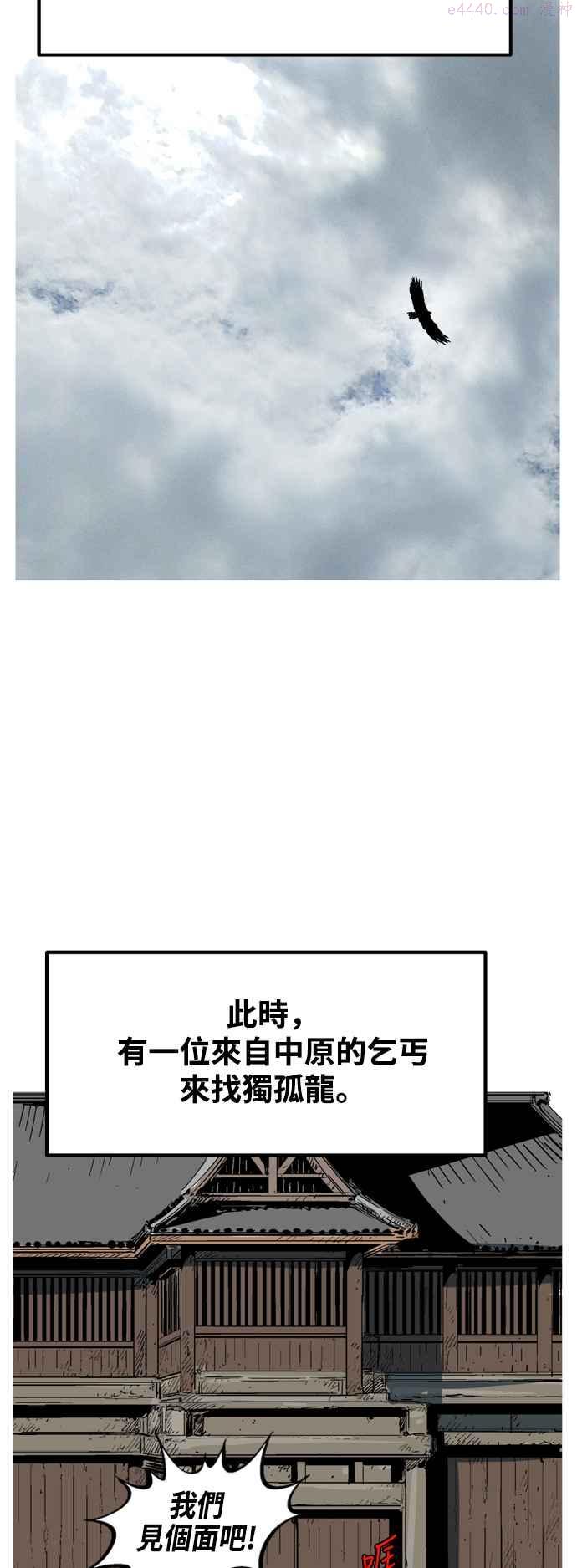 第2部 第140话2