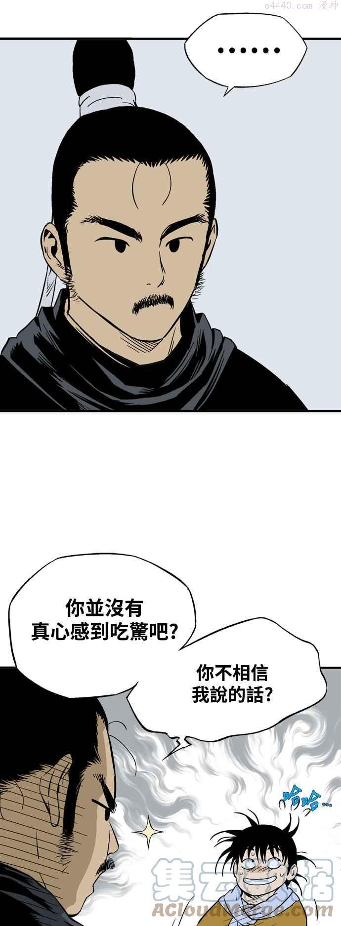 第2部 第140话3