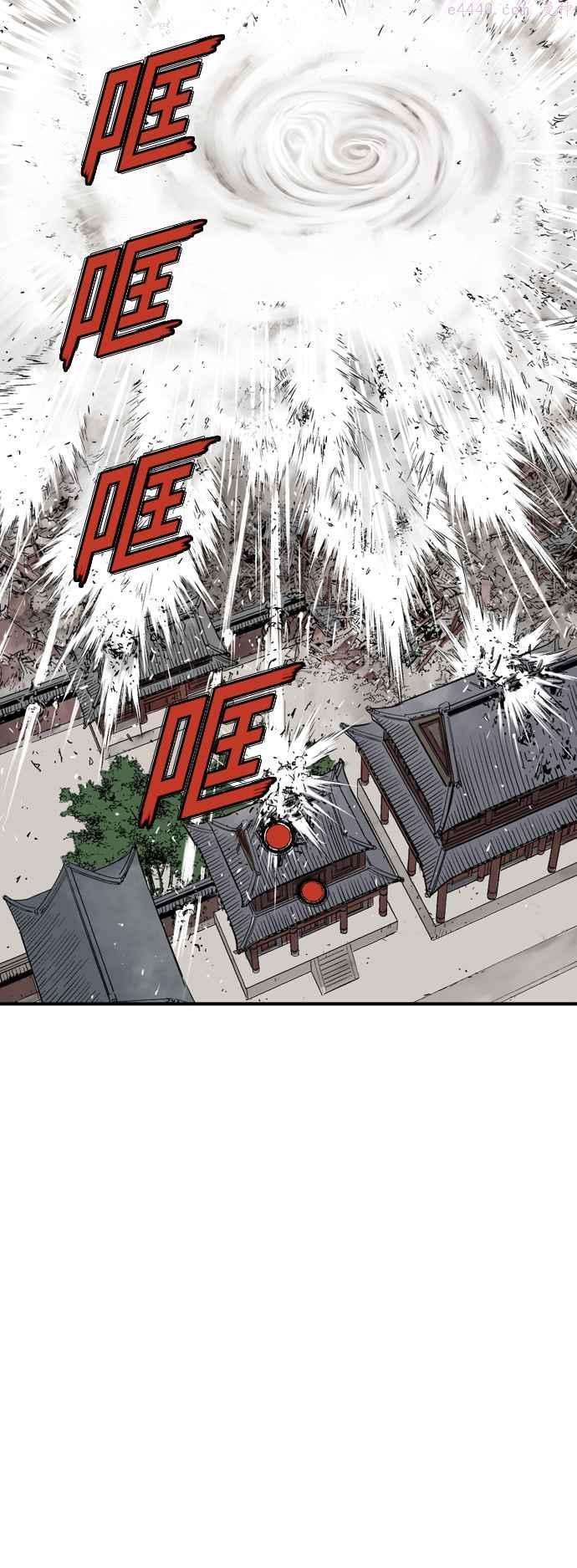 第2部 第96话2