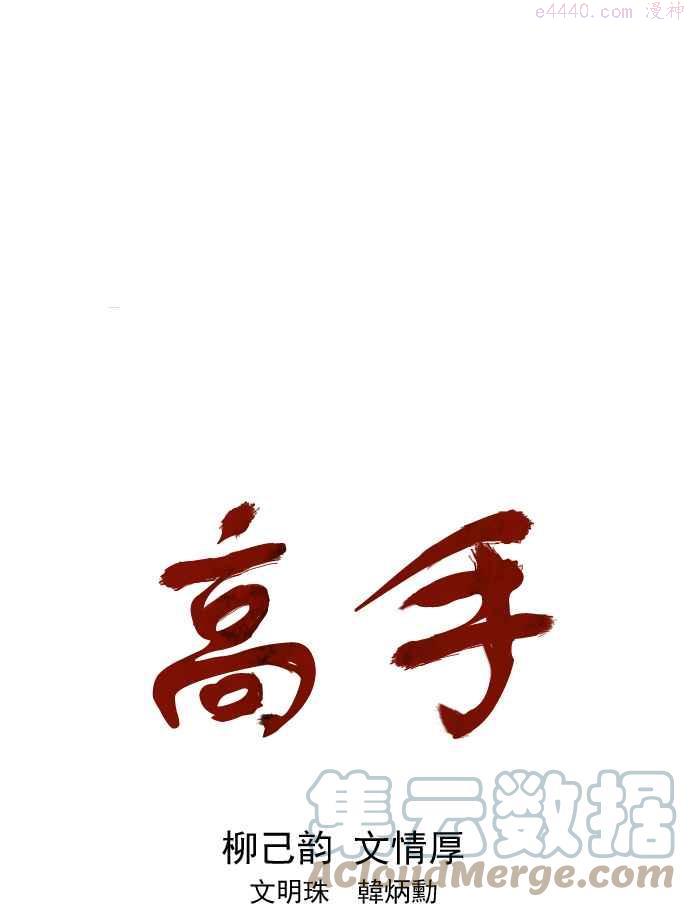 第2部 第2话0