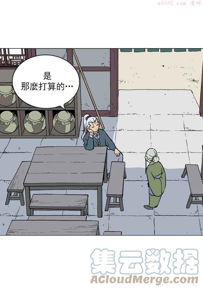 第2部 第5话0