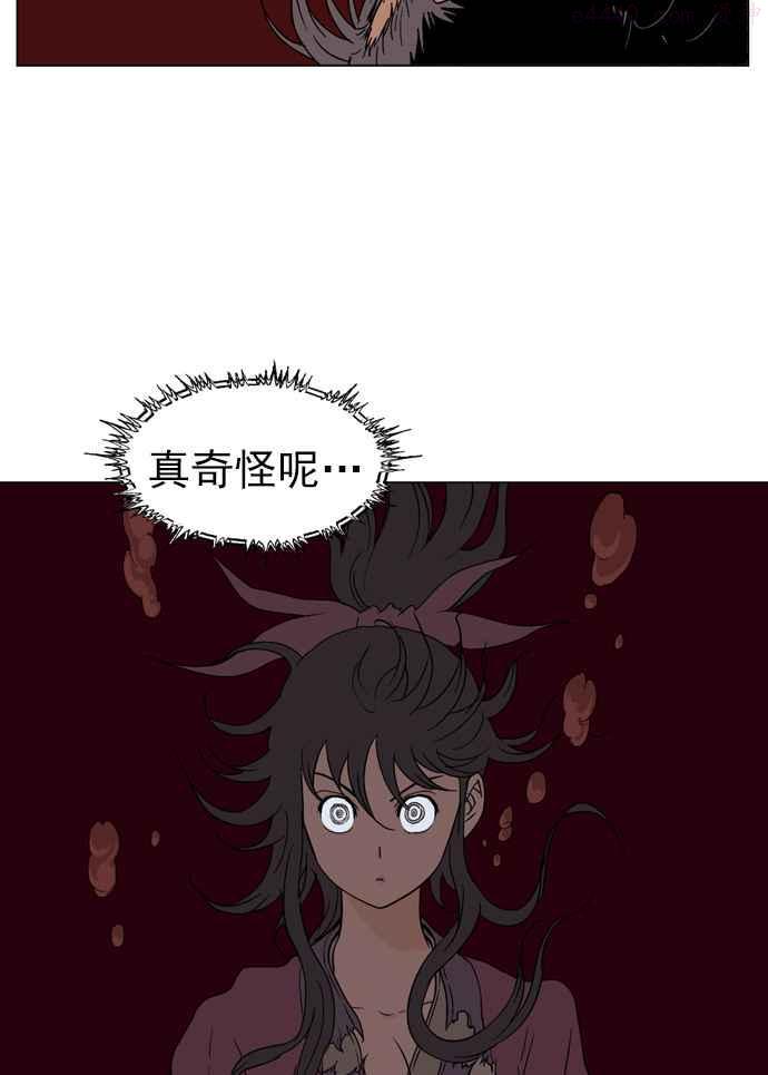 第47话 铁狮子 陶谦 122