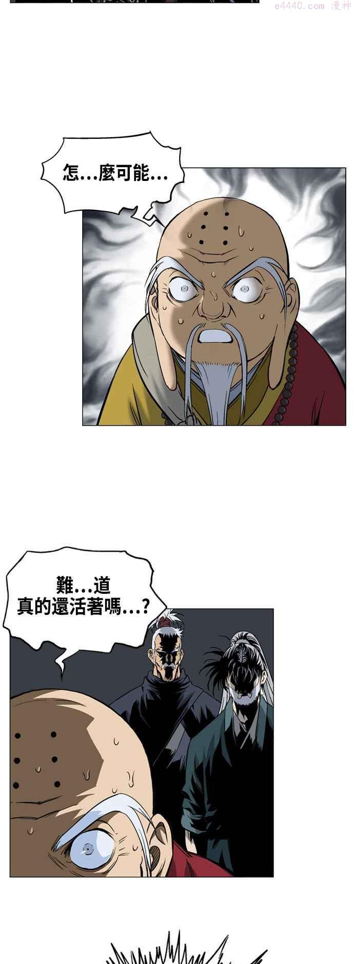 连载回归 预告篇3