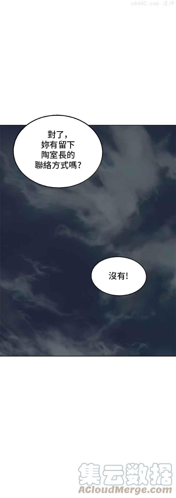 第2部 第50话3