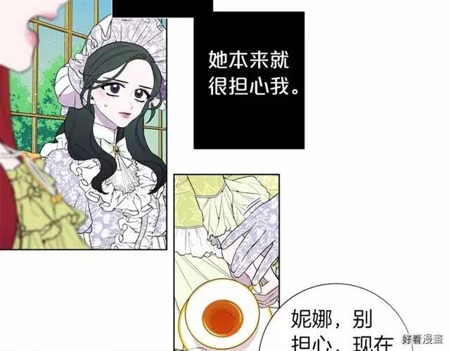 第22话4