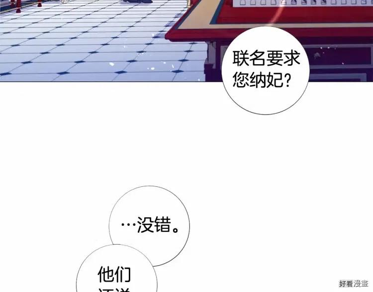 第65话3
