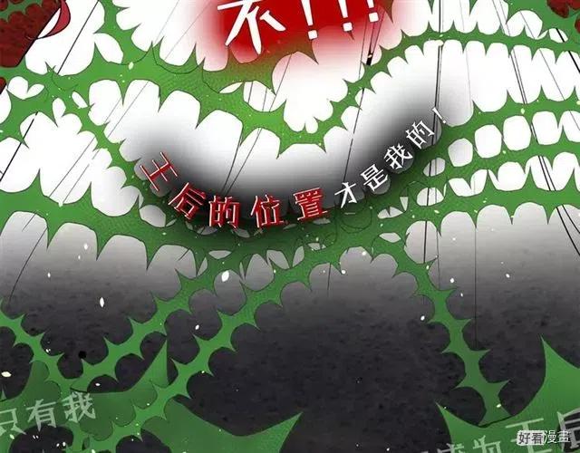 序章3