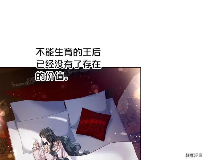 第57话4