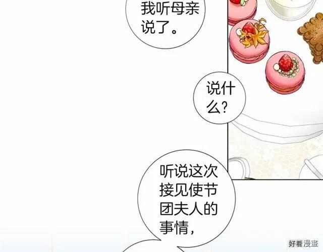 第22话3