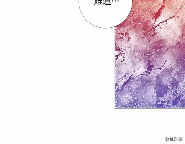 第17话3