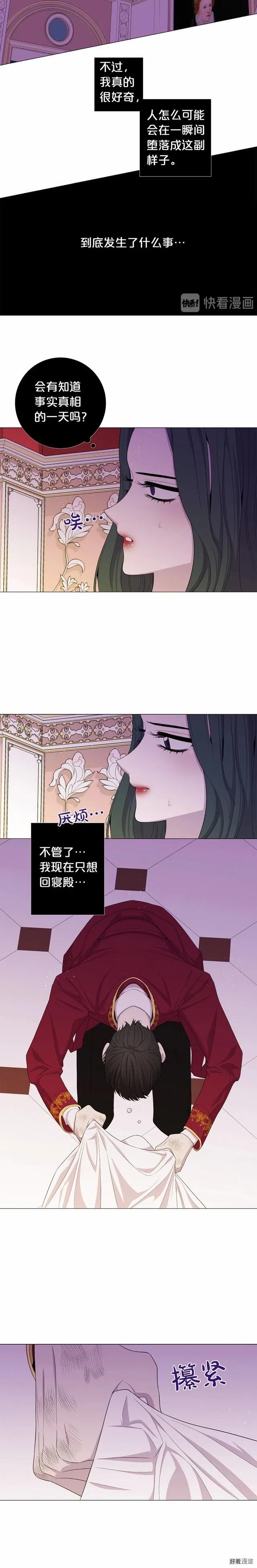 第49话2