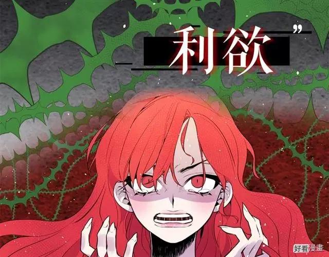 序章1