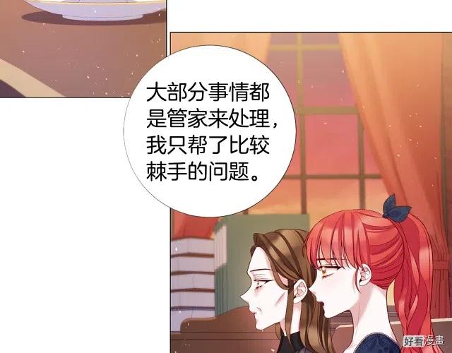 第91话3