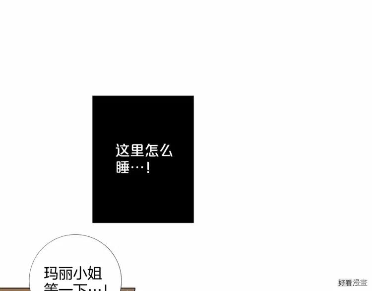 第54话2
