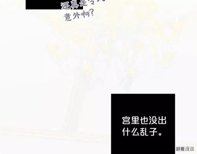 第08话2