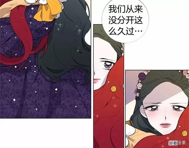 第02话3
