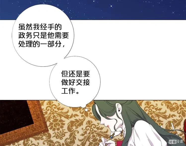 第39话4