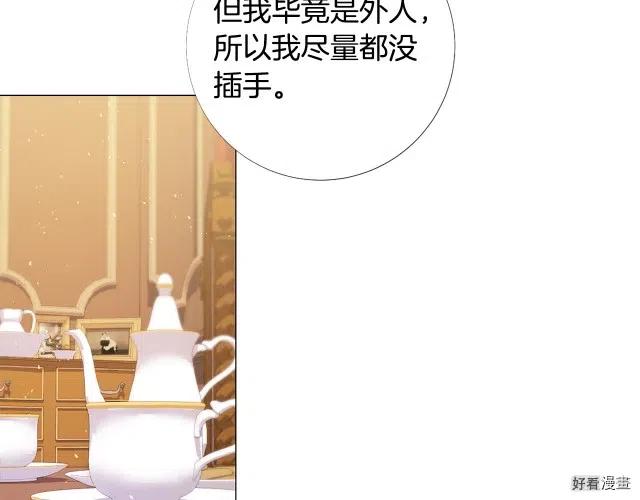 第91话2