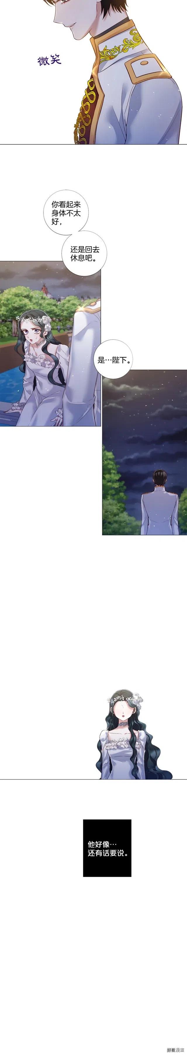 第80话3