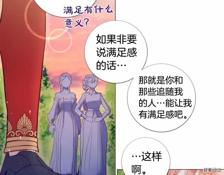 第67话2