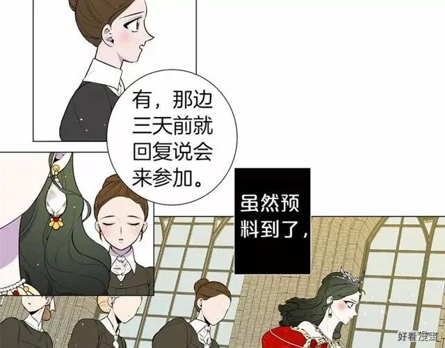 第13话2