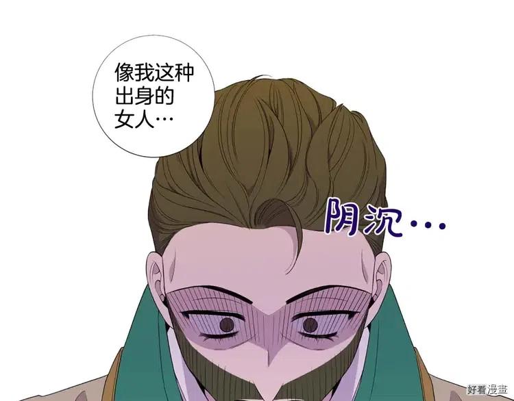 第41话2