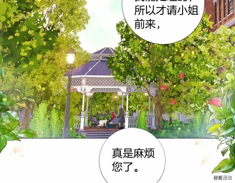 第59话4
