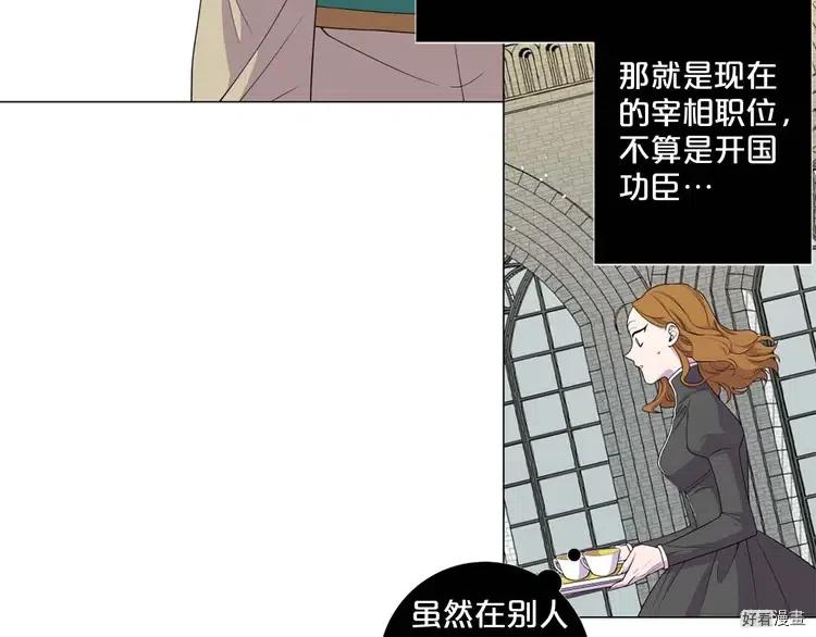 第41话4