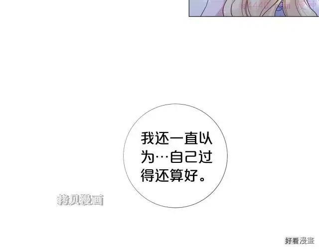第95话2
