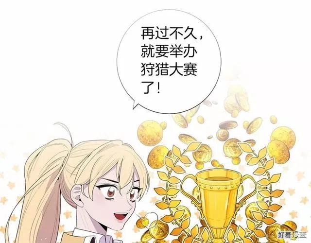 第23话4