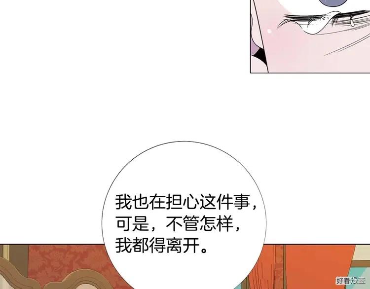 第44话1