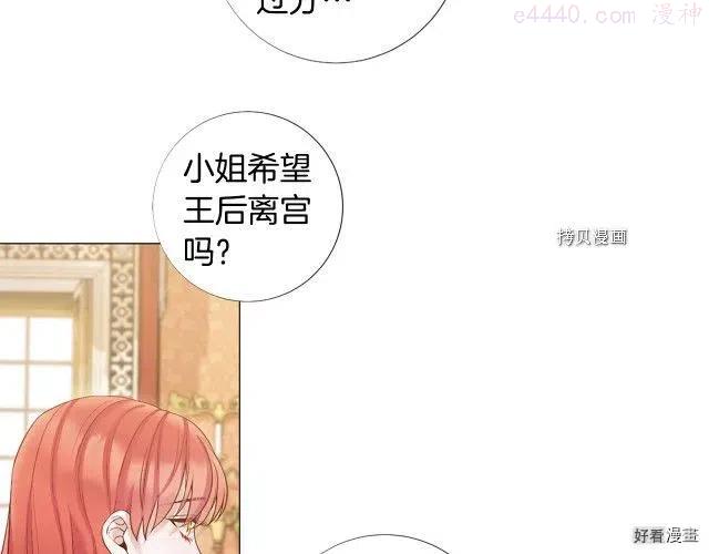 第98话3