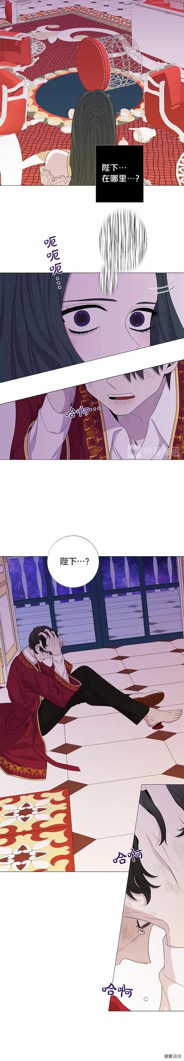 第48话4