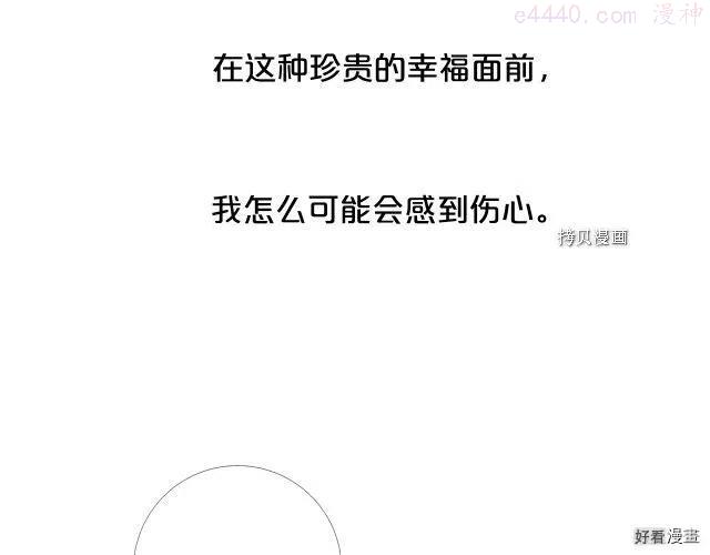 第103话4