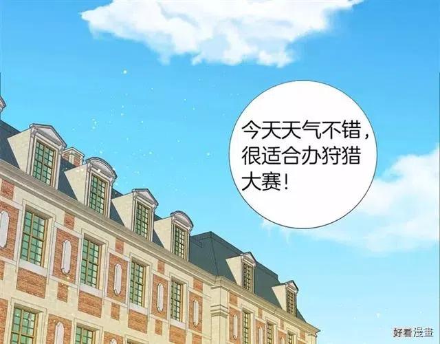 第26话2