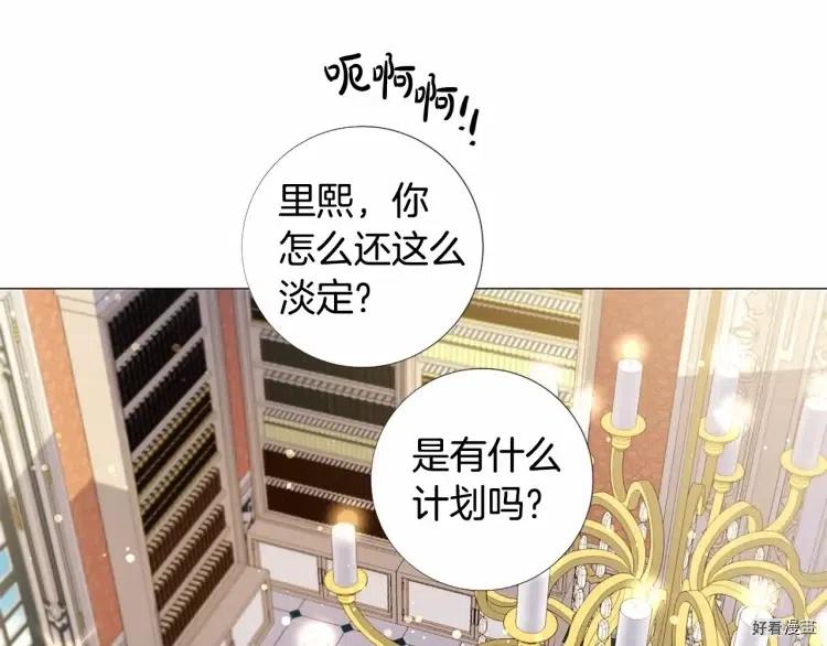 第59话4