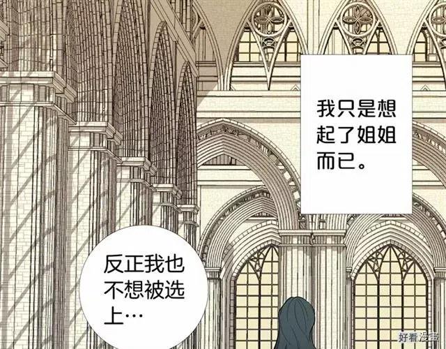 第03话2