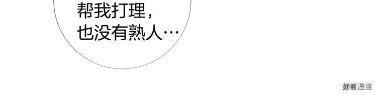 第44话3
