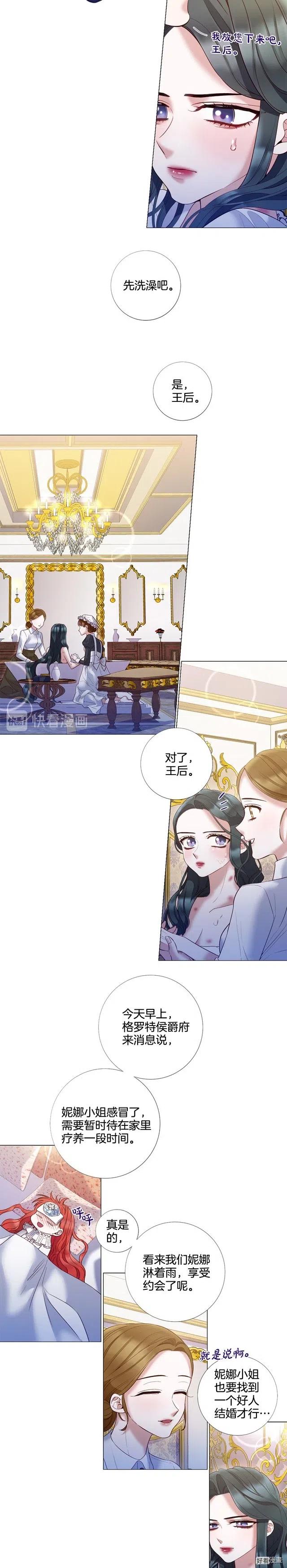 第74话1